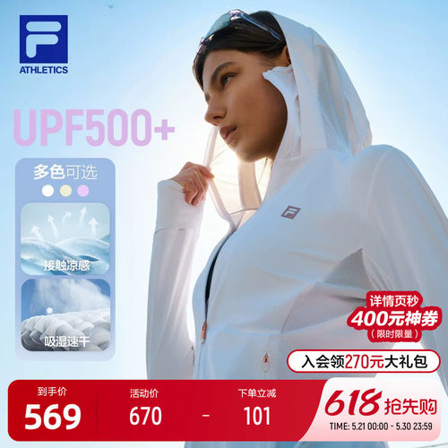 FILA斐乐女士针织连帽外套