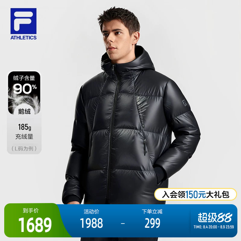 FILA斐乐男士运动羽绒服
