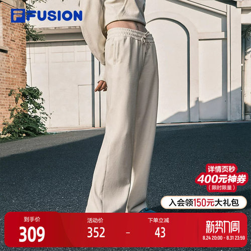 FILAFUSION斐乐潮牌针织长裤