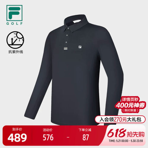 FILA斐乐男子针织长袖POLO衫