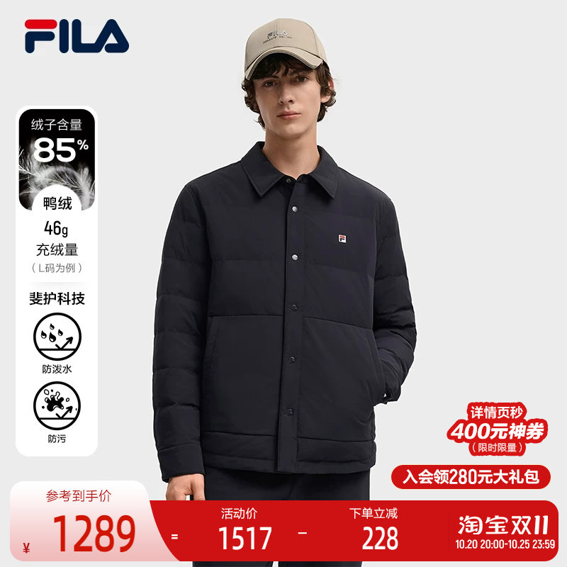 FILA斐乐男子薄羽绒服