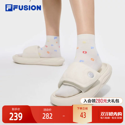 FILAFUSION斐乐女士拖鞋