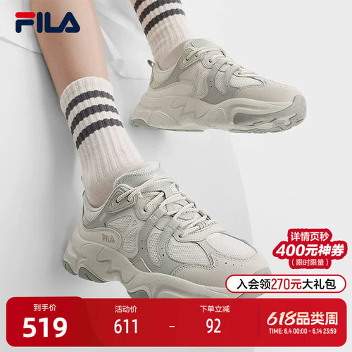 FILA斐乐女子复古运动鞋