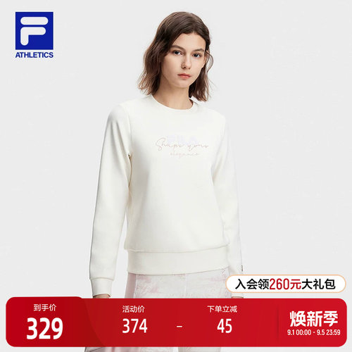 FILA斐乐女子套头卫衣