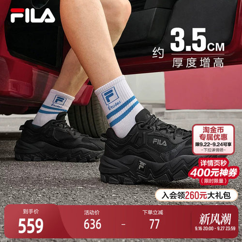 FILA斐乐男子掠夺者复古运动鞋
