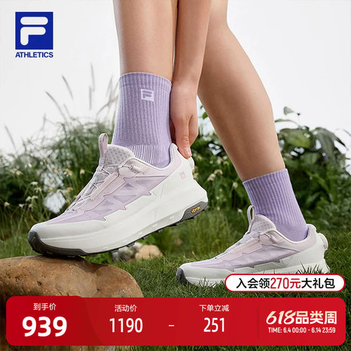 FILA斐乐女士户外跑步鞋