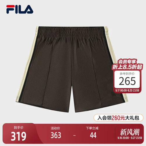 FILA斐乐女士针织短裤