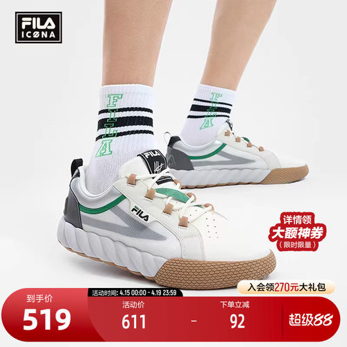 FILA斐乐男子先锋板鞋