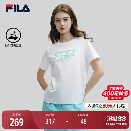 FILA斐乐女子针织短袖衫