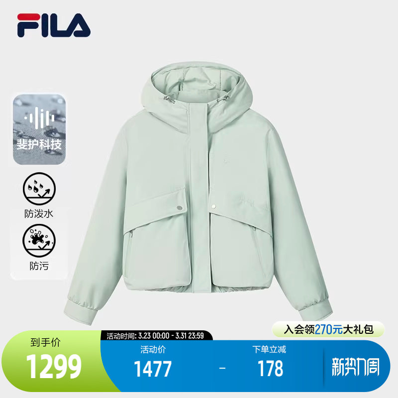 FILA 斐乐官方女士棉服2026春新款时尚休闲宽松保暖花苞连帽外套