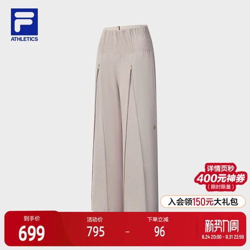 FILA斐乐女士针织长裤