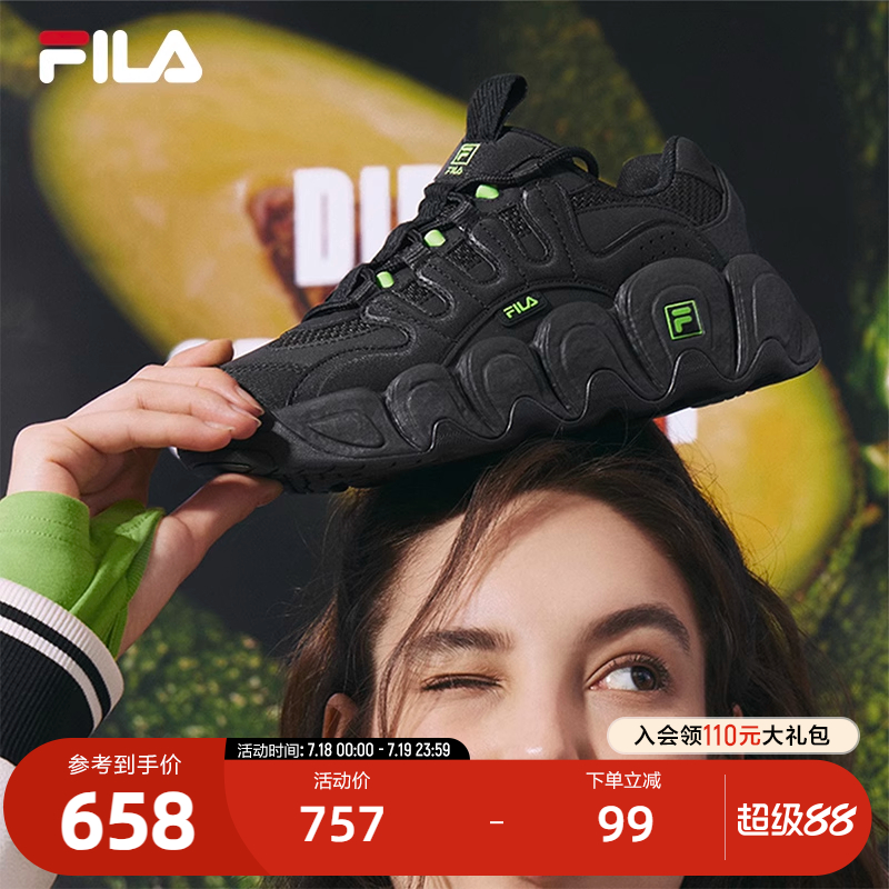 FILA斐乐女士复古运动鞋