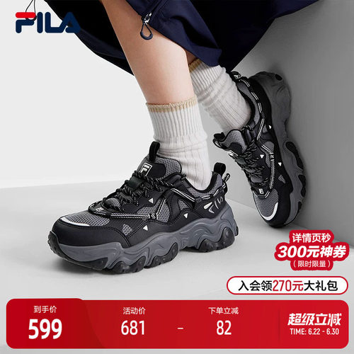 FILA斐乐女子复古运动鞋