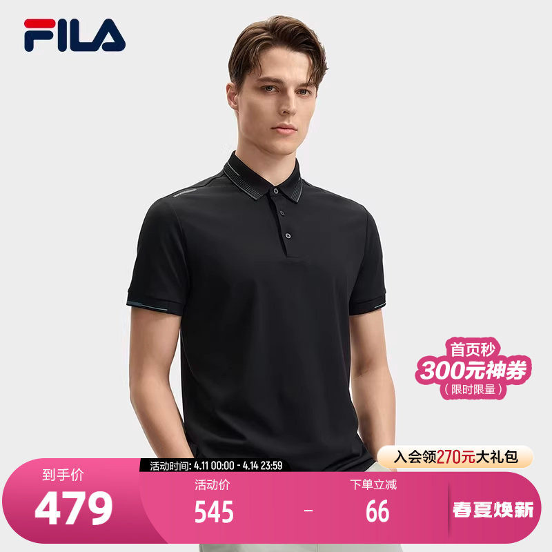 FILA 斐乐官方男子针织短袖POLO衫2024秋季新款商务休闲基础上衣