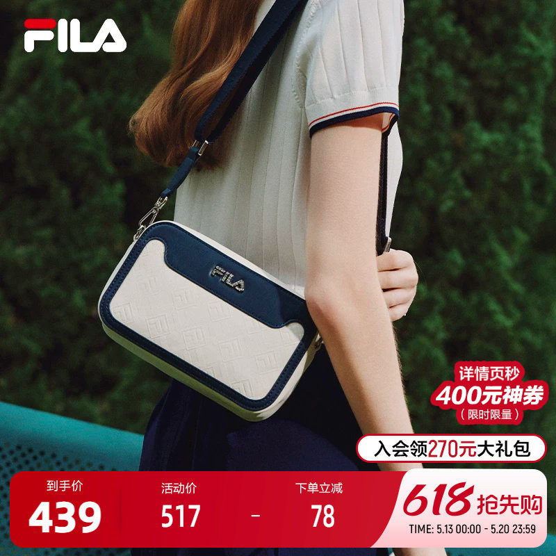 FILA 斐乐官方女包挎包2026夏季新款时尚休闲单肩包斜挎包小