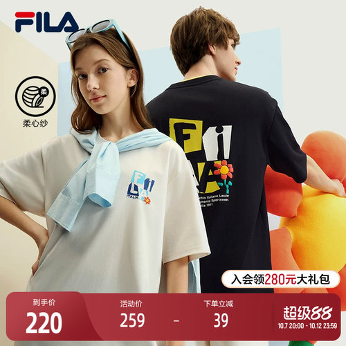 FILA斐乐男子针织短袖衫