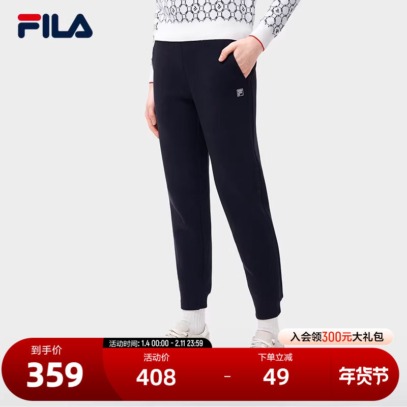 FILA斐乐女针织长裤春季舒适轻便时尚基础简约通勤休闲裤,运动服/休闲服装,运动长裤,淘宝优惠券,粉丝福利购,淘宝优惠卷
