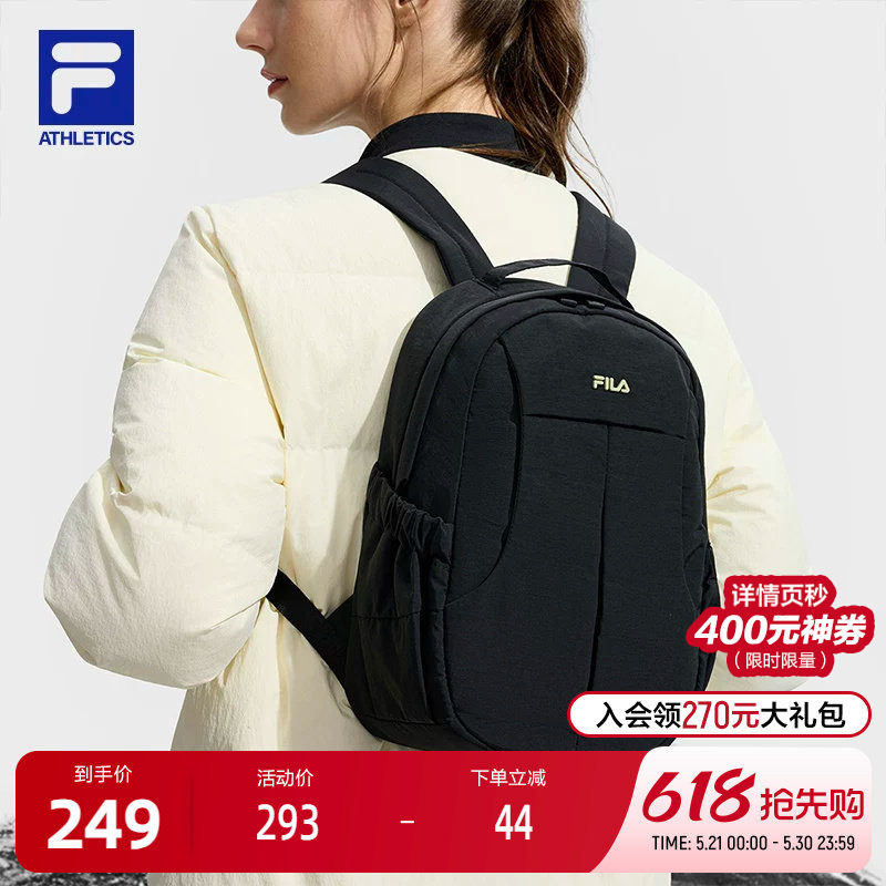 FILA 斐乐官方情侣款背包2025冬新款户外运动双肩包拼色随身书包