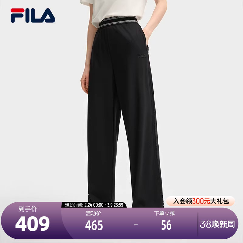 FILA 斐乐官方女士针织长裤2025秋季新款时尚休闲简约舒适阔腿裤 - FILA斐 乐官方店出品