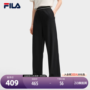 FILA 斐乐官方女士针织长裤2025秋季新款时尚休闲简约舒适阔腿裤