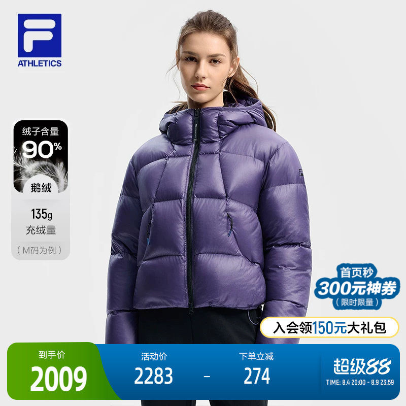 FILA 斐乐官方女士羽绒服2025冬季新款健身运动宽松保暖连帽外套