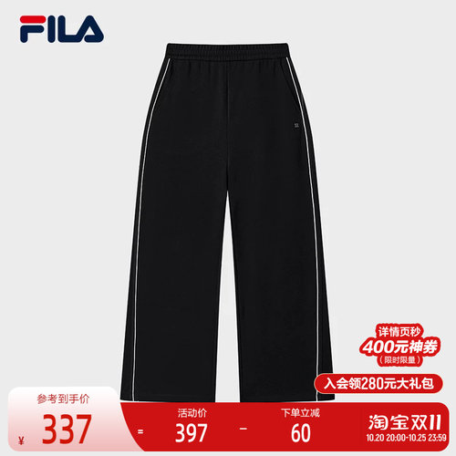 FILA斐乐女子针织长裤