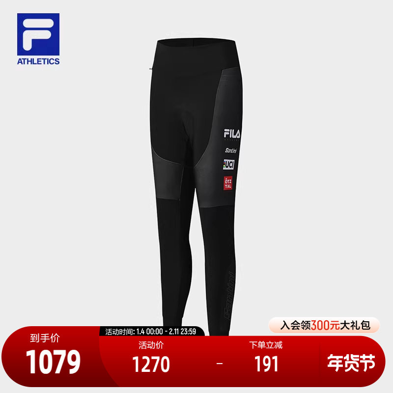 FILA 斐乐官方女士骑行裤2025春季新款自行车运动拼色加绒紧身裤