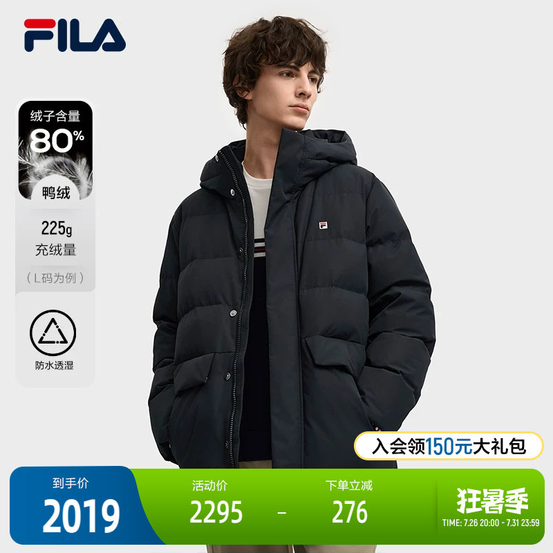 FILA斐乐中长款羽绒服