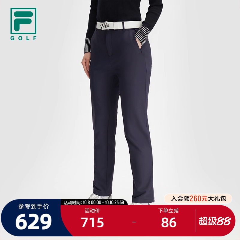 FILA斐乐女士梭织长裤