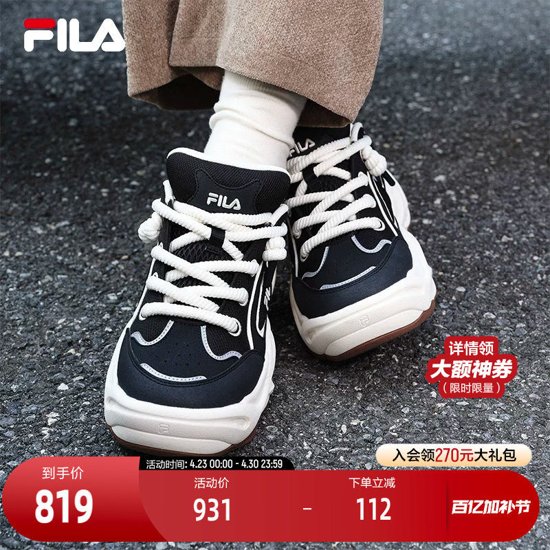 FILA 斐乐官方女鞋BROOK 2摩登板鞋2025冬季新款流沙鞋休闲运动鞋
