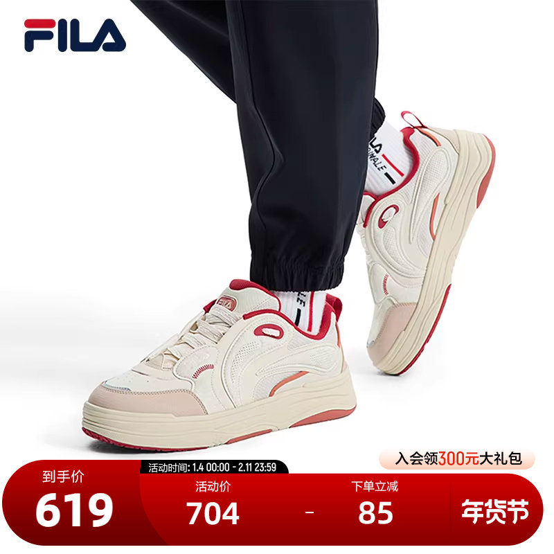 【易烊千玺同款】FILA斐乐板鞋VIBE律动鞋2025春季新年休闲鞋男,运动鞋new,板鞋,淘宝优惠券,粉丝福利购,淘宝优惠卷