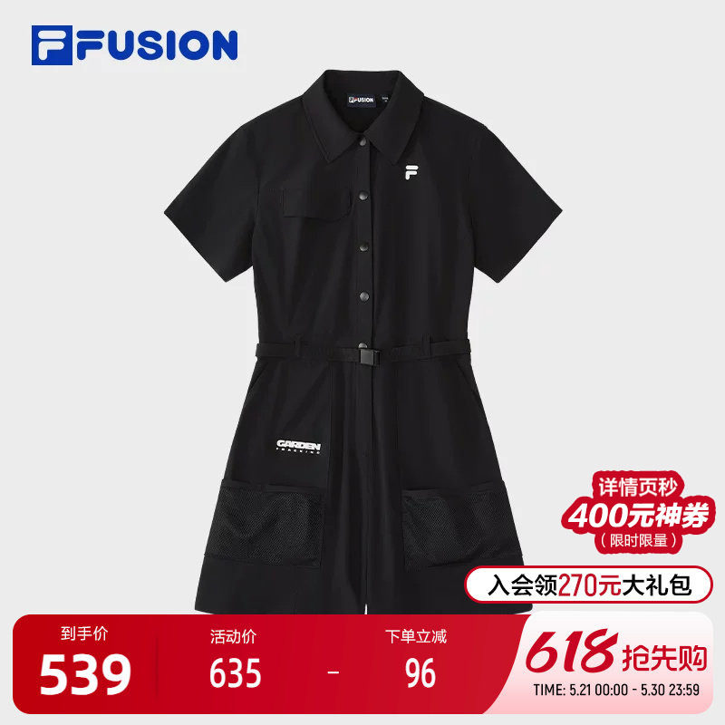 FILA FUSION斐乐潮牌梭织连体裤女2024秋季新款时尚工