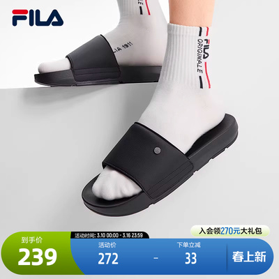 FILA斐乐男子运动拖鞋