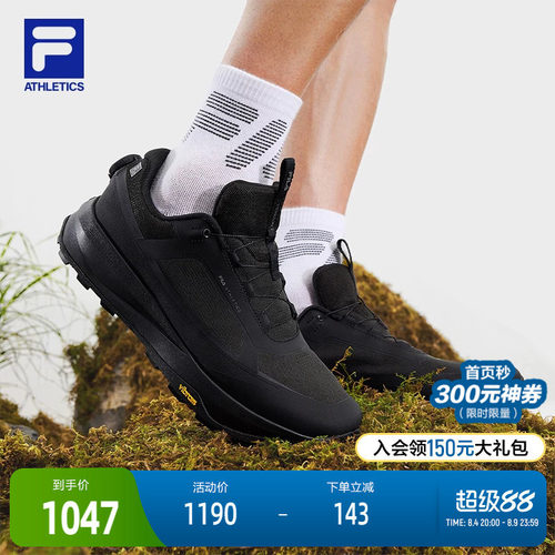 FILA斐乐EXPLORE户外鞋
