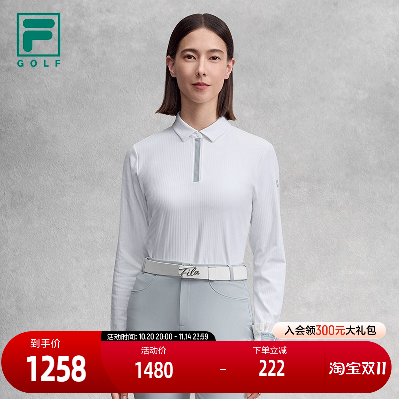 FILA斐乐针织长袖POLO衫