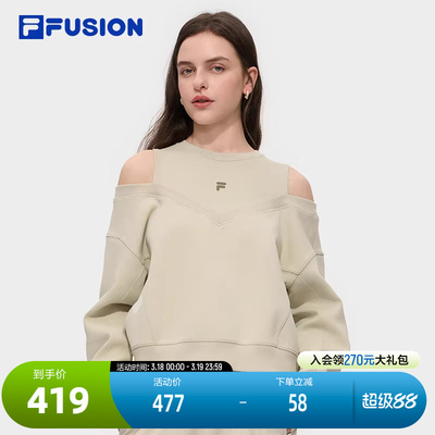 FILA斐乐女子套头卫衣