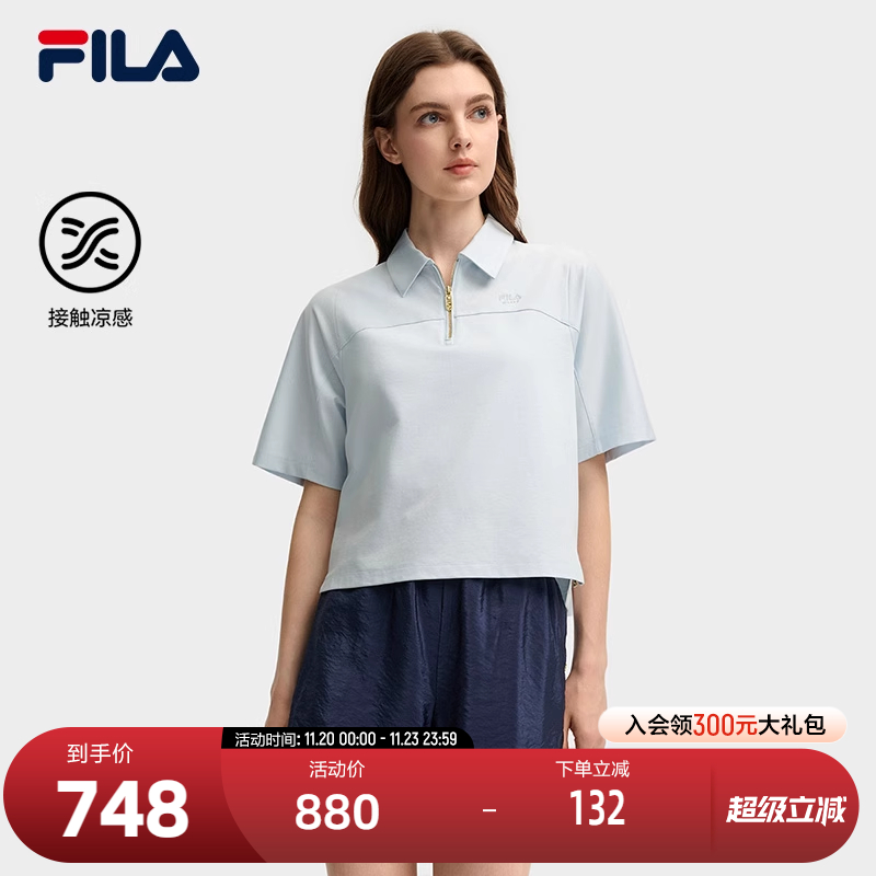 FILA斐乐女子短袖POLO