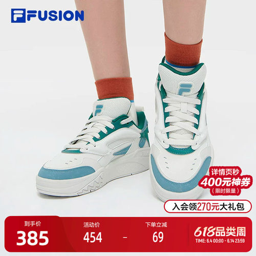 FILAFUSION斐乐潮牌复古篮球鞋