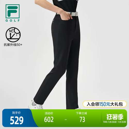 FILA斐乐女士梭织长裤