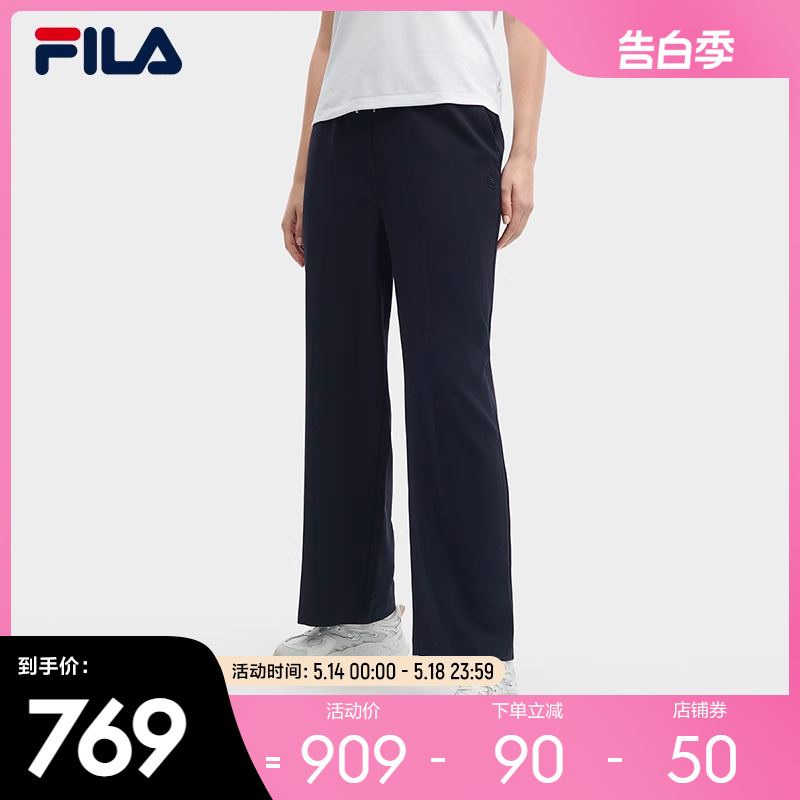 FILA 斐乐官方女士梭织长裤2024夏季新款时尚休闲舒适时装阔腿裤