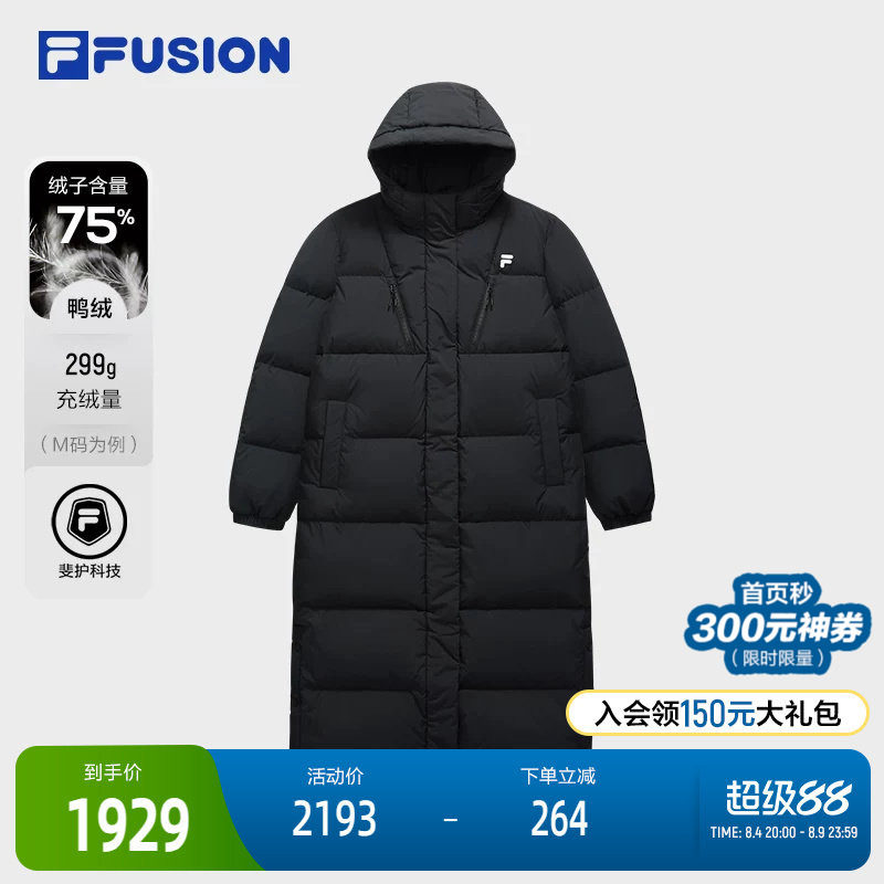 FILAFUSION斐乐女子长羽绒服