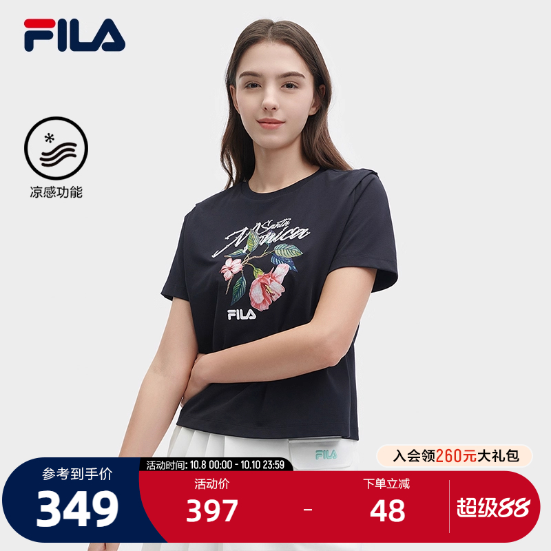 FILA斐乐女子针织短袖衫