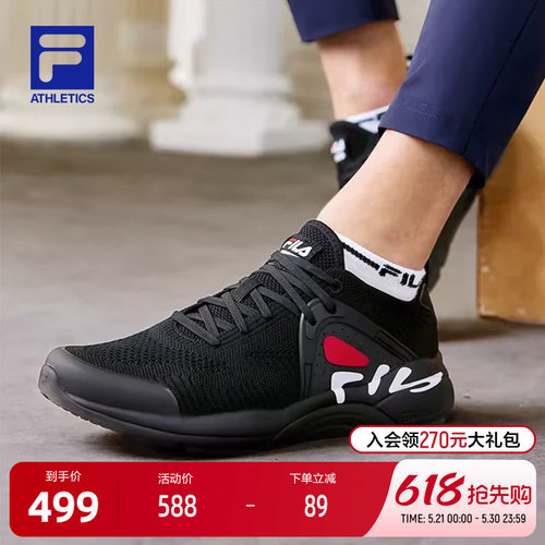 FILA/斐乐男综训鞋轻便运动鞋