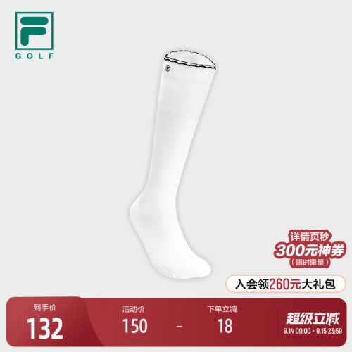 FILA斐乐女士运动及膝袜
