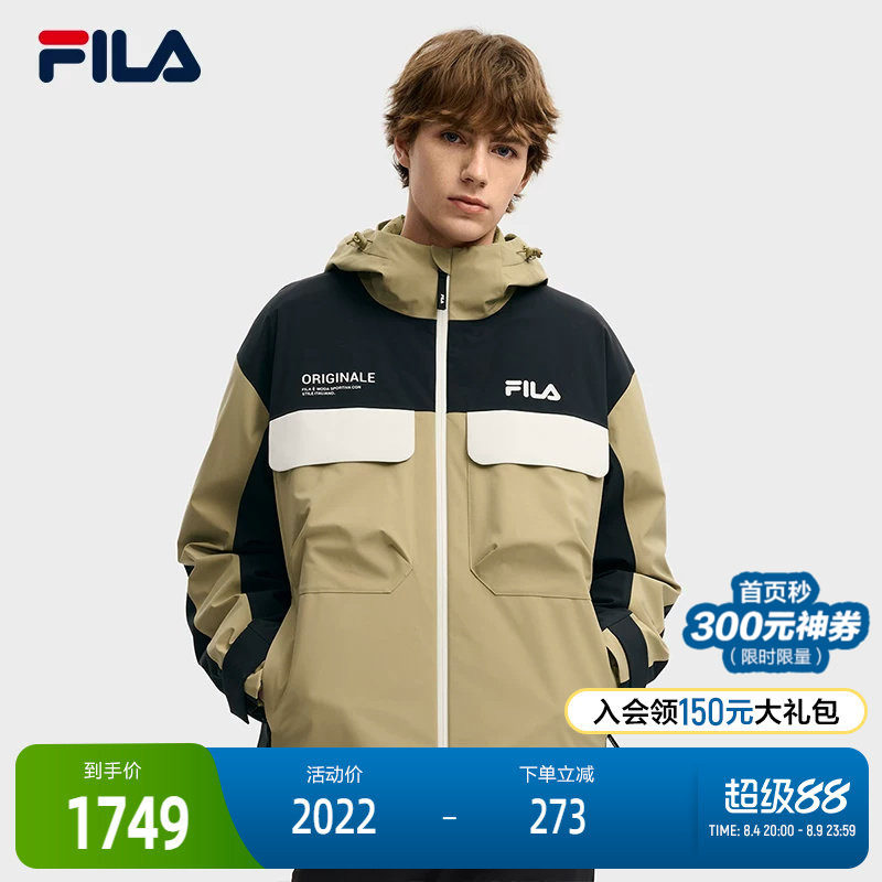 FILA 斐乐官方男士羽绒服两件套2025冬新款时尚休闲保暖连帽外套