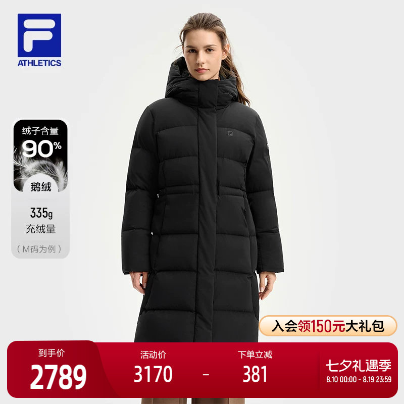 FILA 斐乐官方女士长款羽绒服2025冬季新款健身运动保暖连帽外套