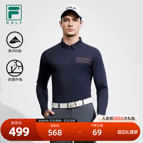 FILA斐乐男子长袖POLO