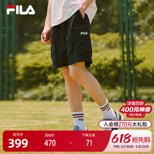 FILA斐乐男士梭织五分裤