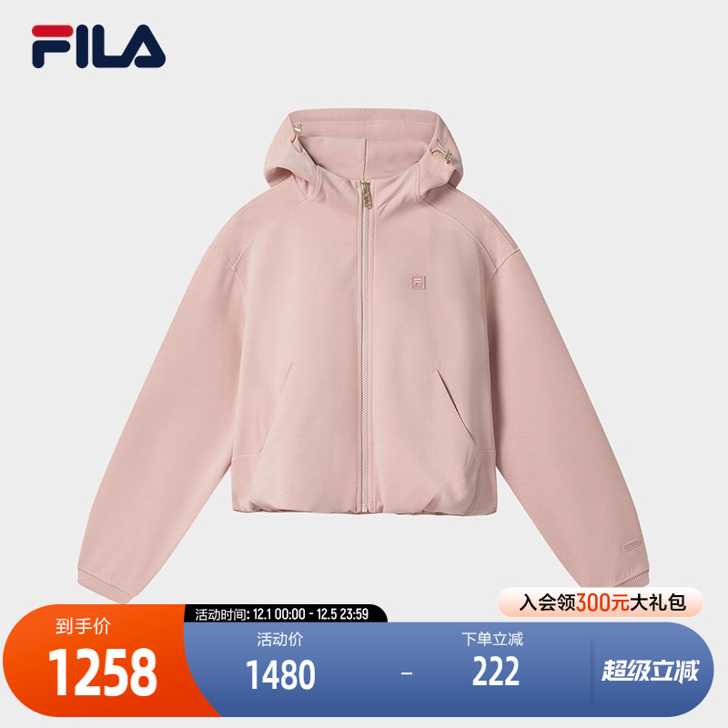 FILA斐乐女士针织连帽外套