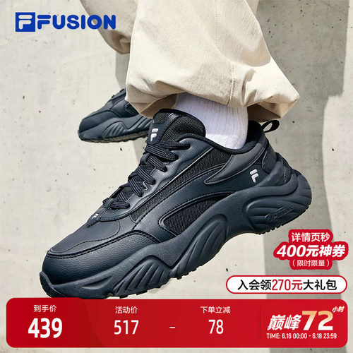 FILAFUSION斐乐女子跑步鞋